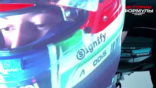 Кими Антонелли в кокпите Mercedes — шлем в ливрее Petronas